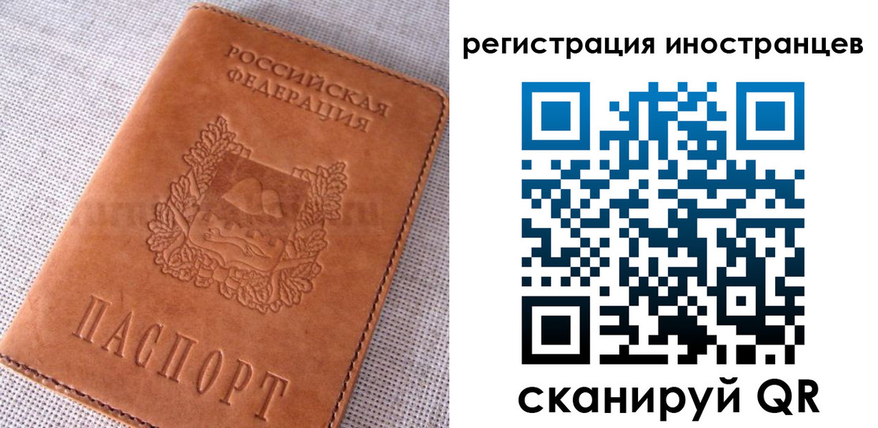 прописка в квартире в Шагонаре