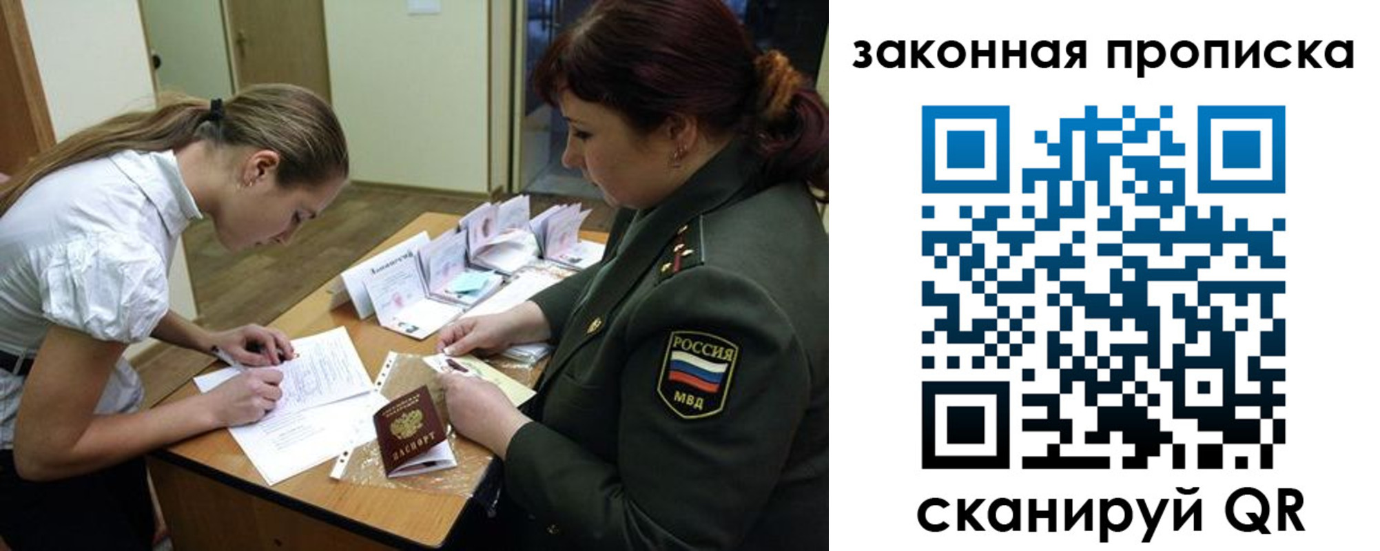 регистрация для дет. сада в Шагонаре