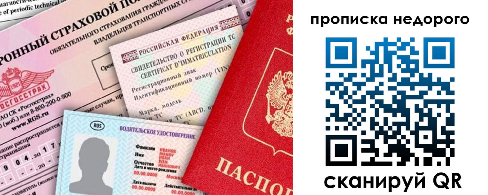 регистрация для дет. сада в Шагонаре