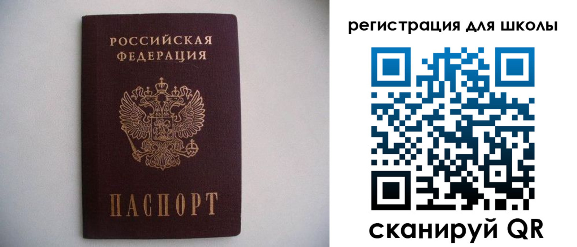 прописка поиск в Шагонаре