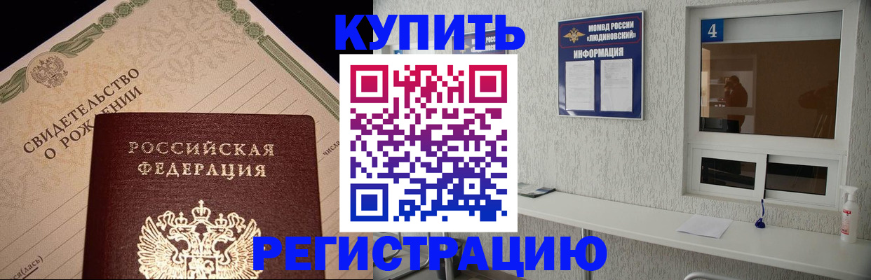 регистрация для дет. сада в Шагонаре