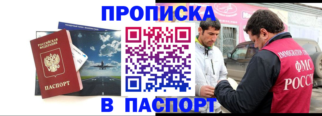 форма 3 в Шагонаре